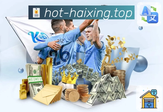 海星体育榜单服务